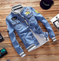Casual Loose Denim Jacket | For Fall and Winter - # GIAA23210012 & BOAA13210029